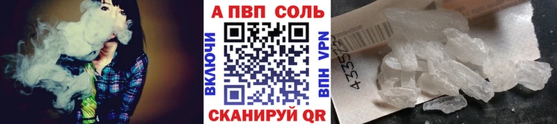 где купить наркотик  Дзержинск  KRAKEN как зайти  Альфа ПВП VHQ 