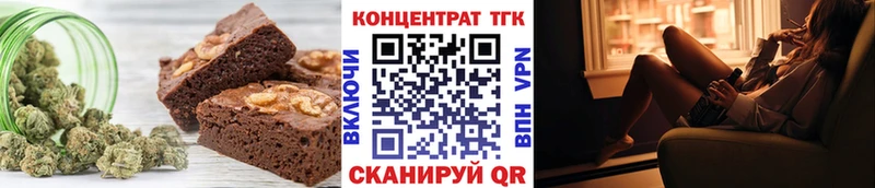 как найти закладки  Дзержинск  Canna-Cookies конопля 