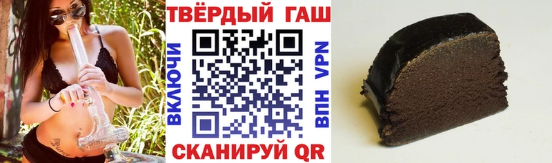 мориарти формула  Дзержинск  Гашиш Cannabis 