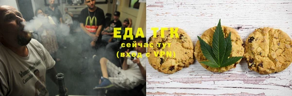 кристаллы Заволжск