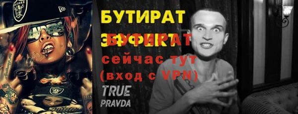 мдма Заводоуковск
