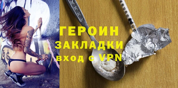 метадон Заволжье