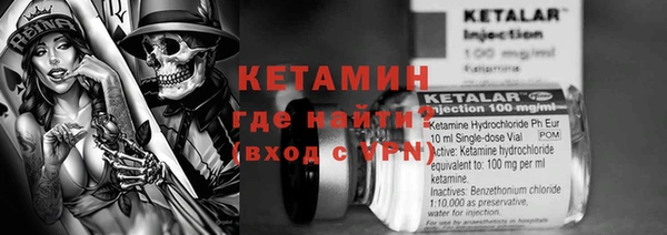 кристаллы Заволжск