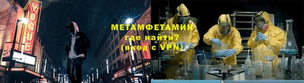 метадон Заволжье
