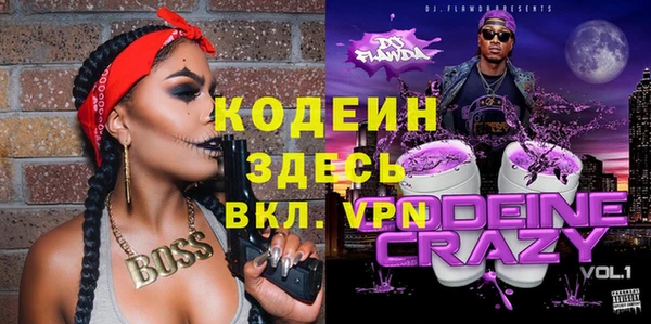 кристаллы Заволжск