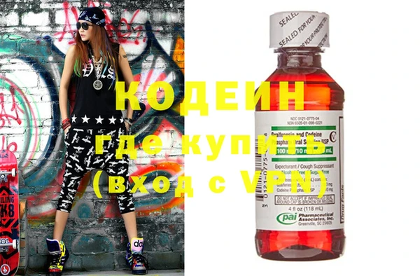 метадон Заволжье