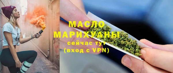 мдма Заводоуковск