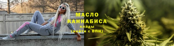кристаллы Заволжск