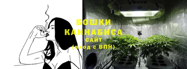 кристаллы Заволжск