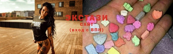 мдма Заводоуковск