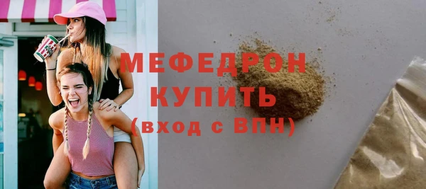 кристаллы Заволжск