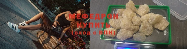 мдма Заводоуковск