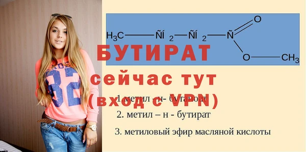 кристаллы Заволжск