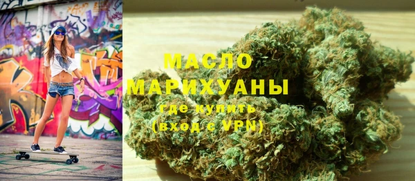 метадон Заволжье