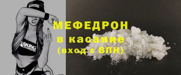 кристаллы Заволжск
