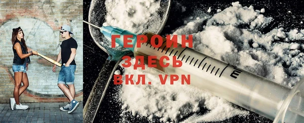 метадон Заволжье
