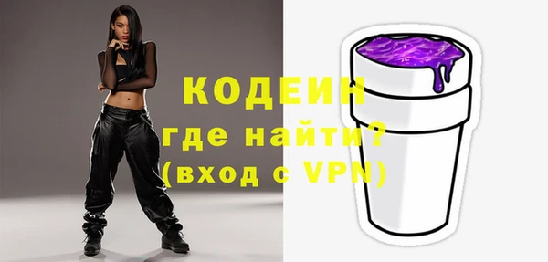 кристаллы Заволжск