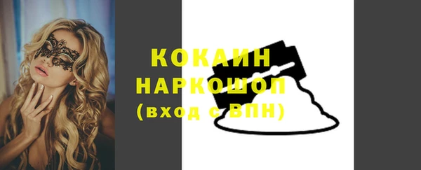 метадон Заволжье
