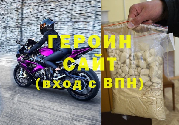 кристаллы Заволжск