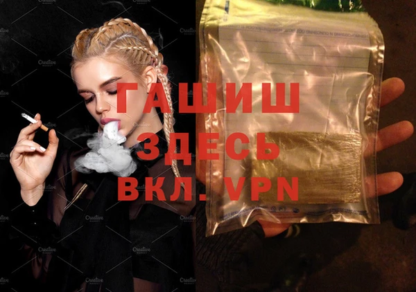 кристаллы Заволжск