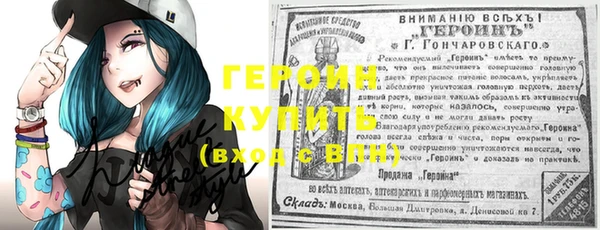 мдма Заводоуковск