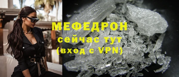 кристаллы Заволжск