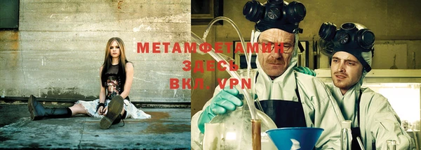 метадон Заволжье