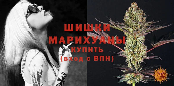 кристаллы Заволжск