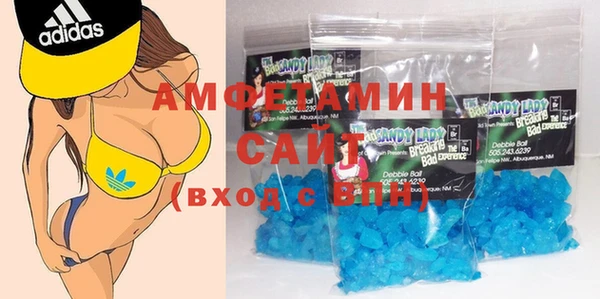 кристаллы Заволжск