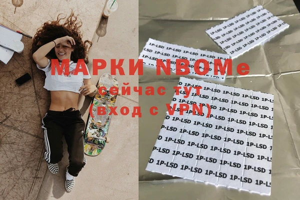 метадон Заволжье