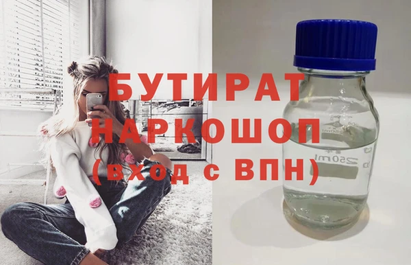 кристаллы Заволжск