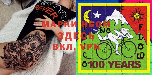 мдма Заводоуковск