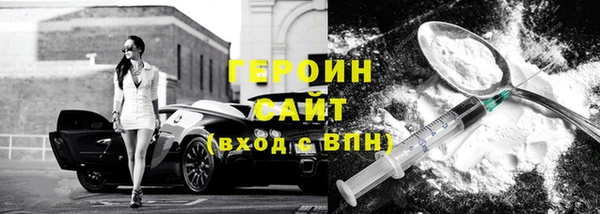 метадон Заволжье
