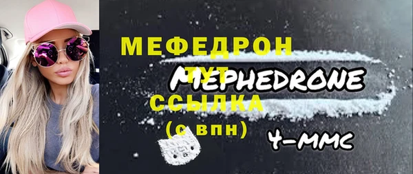 кристаллы Заволжск