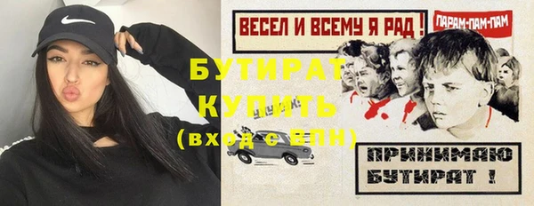 мдма Заводоуковск
