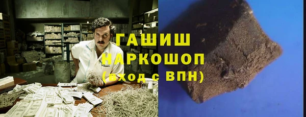 мдма Заводоуковск