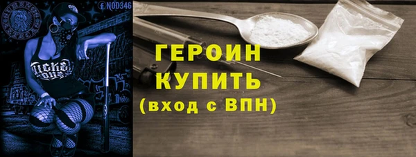 мдма Заводоуковск