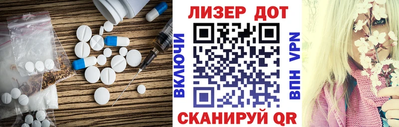 Лсд 25 экстази кислота  наркотики  Дзержинск 