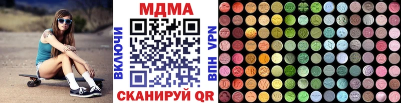 МДМА crystal  мега ссылка  Дзержинск  магазин  наркотиков 