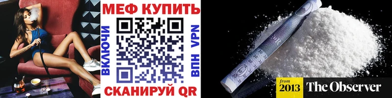 МЕФ 4 MMC  Дзержинск 