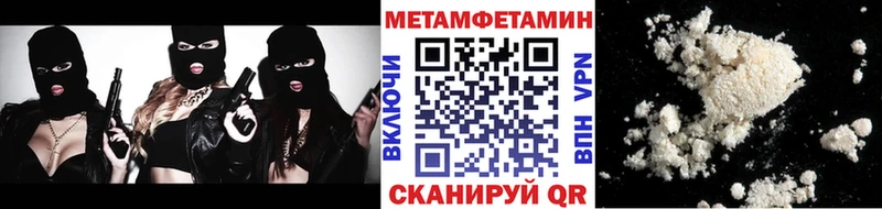 kraken зеркало  Дзержинск  Метамфетамин Methamphetamine 