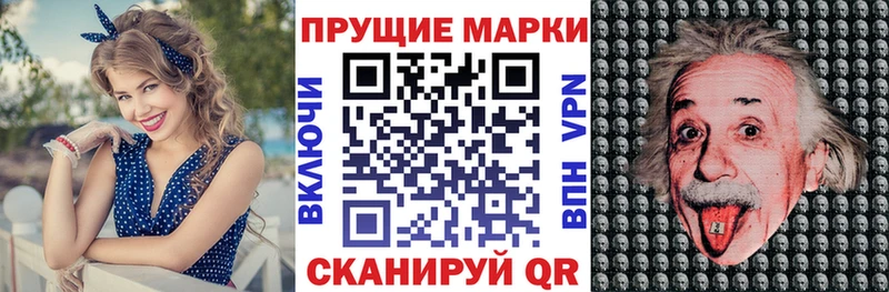 Марки N-bome 1500мкг  Дзержинск 